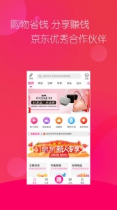 多米粒app v2.2.7