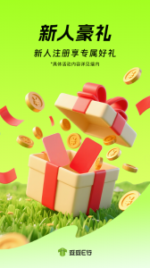 妥妥E行司机端 v6.50.0.0004