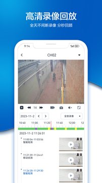VAA9下载app v2.0.77