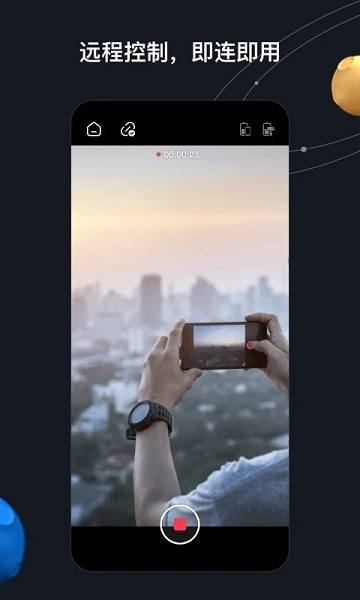 zyremo官方版 v1.0.12 安卓版
