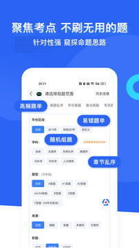 蓝基因下载app v8.0.3