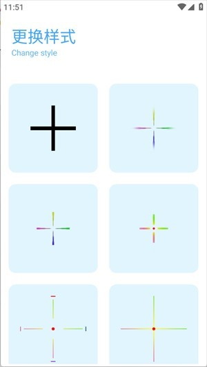 YC工具箱 (原亦辰画质助手)app v11.8 reset