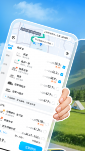 哈啰出行app v6.98.55