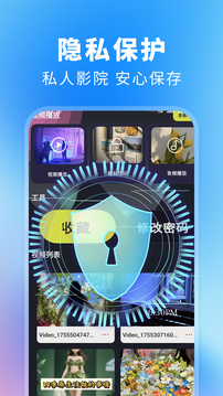 影视大全免费下载app v1.2.4