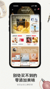 1号会员店app v8.9.9