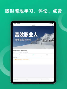 培训宝下载app v4.3.70