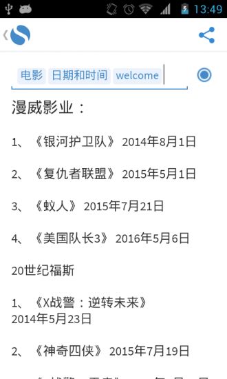 Simplenote(简单笔记) v2.37 官方安卓版