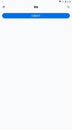 椒盐音乐pro破解版 v8.2.0 安卓版