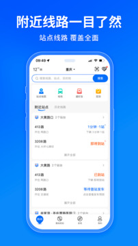车来了下载app v4.72.8