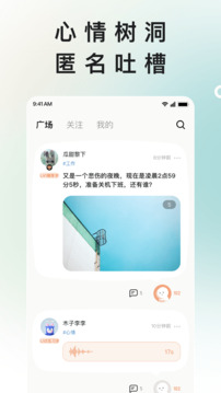 岁岁下载app v5.5