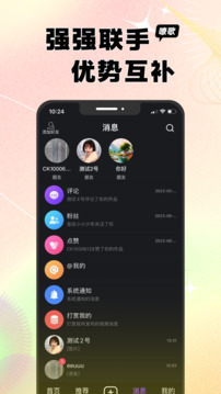 嘹歌下载app v1.4.4
