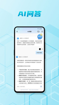 脑医汇下载app v7.2.0