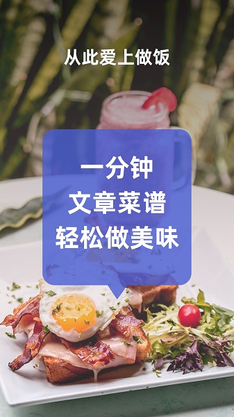 集集鸡蛋app v6.1.6