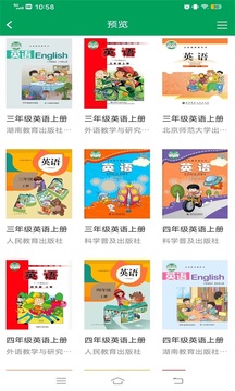 豫教听读下载app v1.40.1