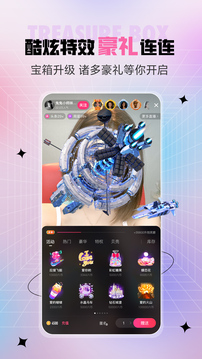 六间房秀场下载app v9.9.9.1