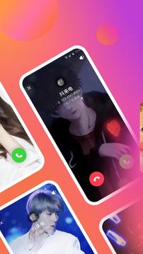 抖来电下载app v1.20.3