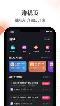 快手直播伴侣下载app v5.12.20.690