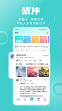 嗒伴下载app v1.8.2
