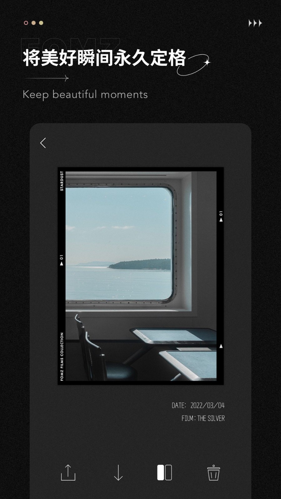 fomz相机 v1.7.2 安卓版