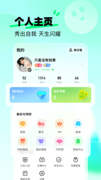来秀下载app v4.6.2