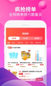 即省app v4.7.7