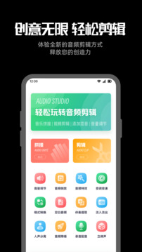 听下音乐下载app v1.3