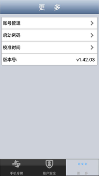 聊聊安全中心下载app vv1.45.03