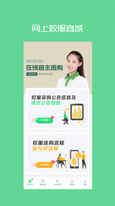 阳光智园app v4.2.7