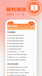 小书狐app v1.9.0.905