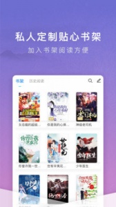 源石阅读app v1.0.3