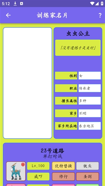 鸣依的图鉴 2.9汉化版app v2.9