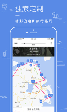 片场下载app v1.5.2