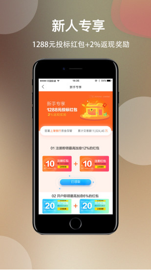 e路同心 v2.4.4 安卓版