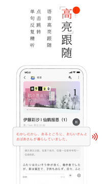MOJi阅读下载app v3.4.1