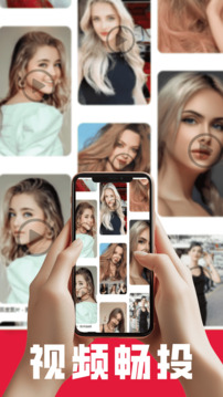 猫影投屏播放器下载app v1.2.5