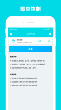 自动阅读下载app vV3.0.9