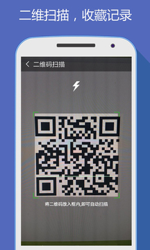 hao网址大全下载app v5.3.5