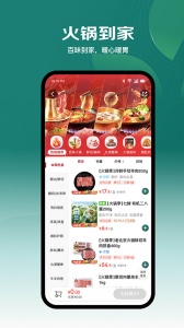 七鲜生鲜超市app v5.4.8