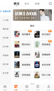 洋葱小说免费阅读手机版 v2.46.00