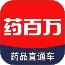 药百万app v2.8.0