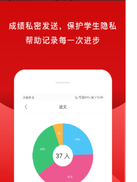校内外下载app v10.16.6633
