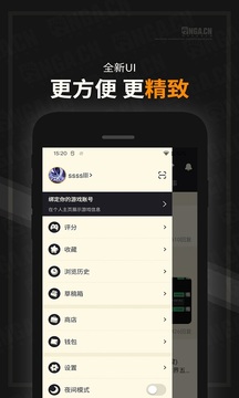 NGA玩家社区下载app v9.9.64