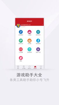 网易将军令下载app v5.5.0 Build 91