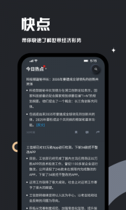 妙投app v2.9.10