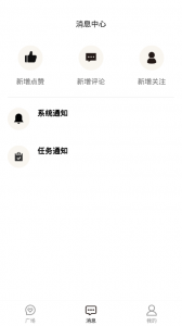 爆爆奢app v1.19.1