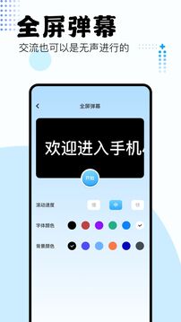 吾爱工具箱下载app v1.2