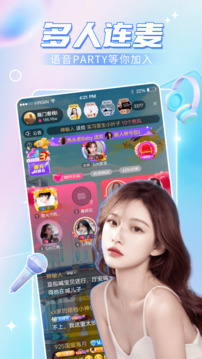 九秀语音下载app v5.6.6