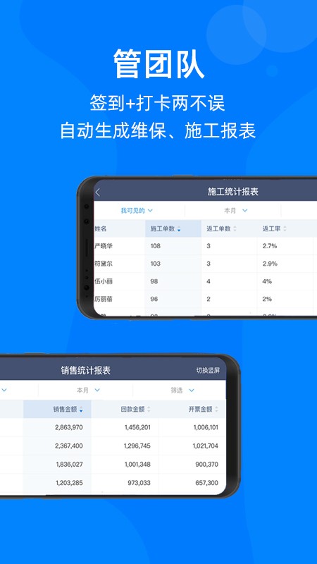 蘑菇IOM v4.9.8 安卓版