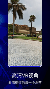 导航下载app v1.6