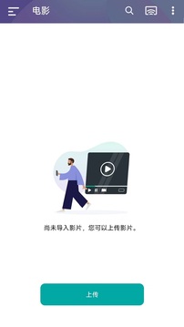 Qvideo下载app v4.1.5.0926
